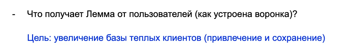 Рабочие заметки